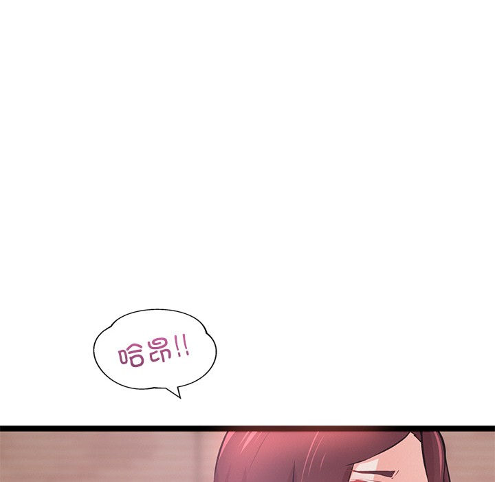 犬神的游戏第1话
