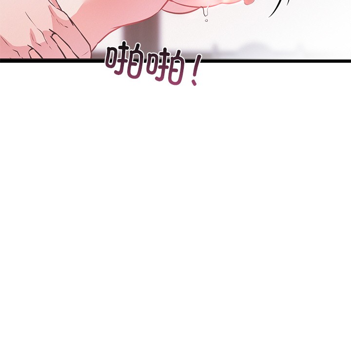 犬神的游戏第1话
