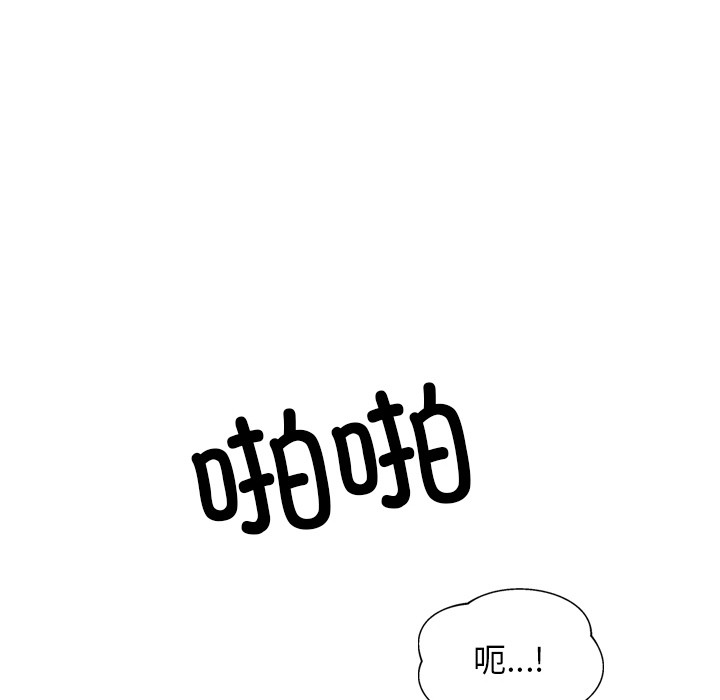 犬神的游戏第1话