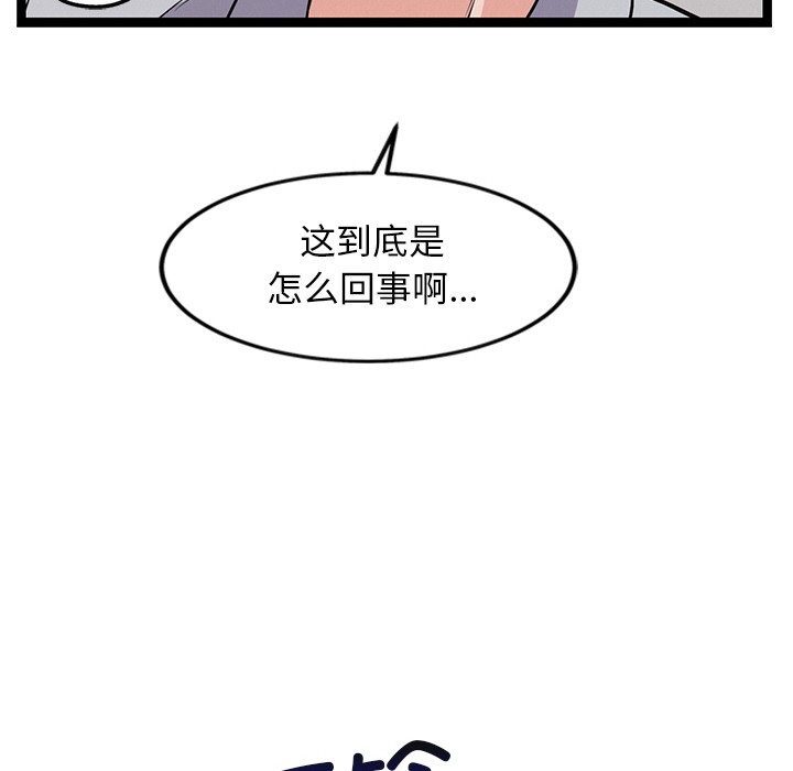 犬神的遊戲第1話