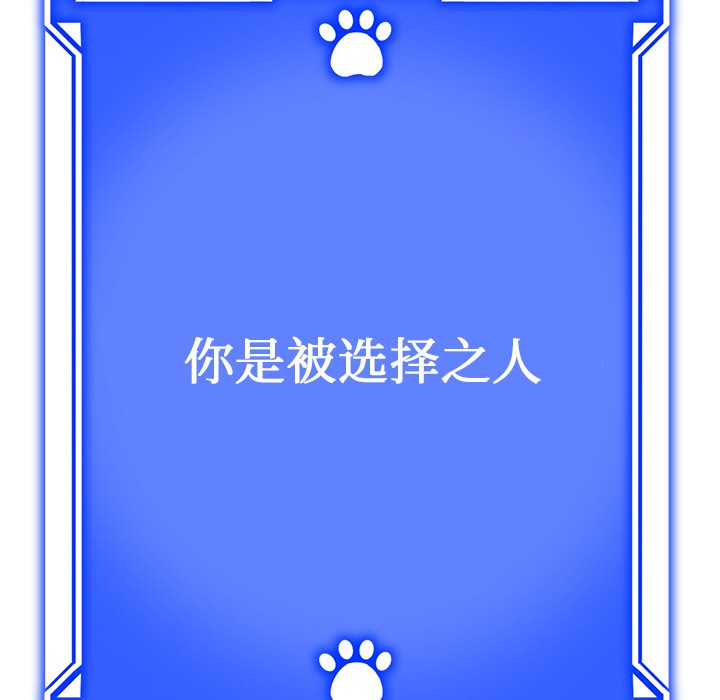 犬神的游戏第1话