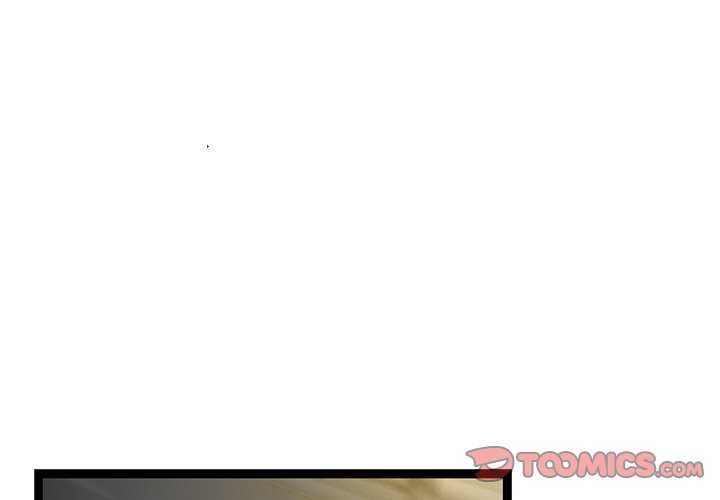 犬神的游戏第3话