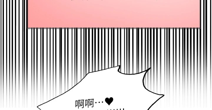 色輪眼第2季第57話-調教新任小秘書&hearts;
