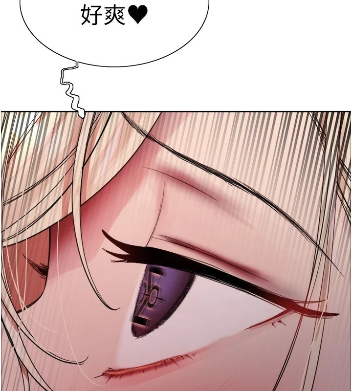 色輪眼第2季第57話-調教新任小秘書♥