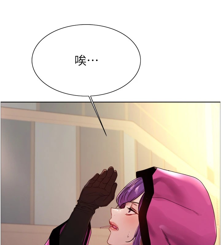 色轮眼第2季第57话-调教新任小秘书&hearts;