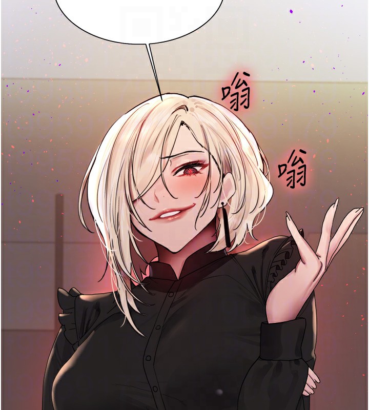色輪眼第2季第57話-調教新任小秘書&hearts;