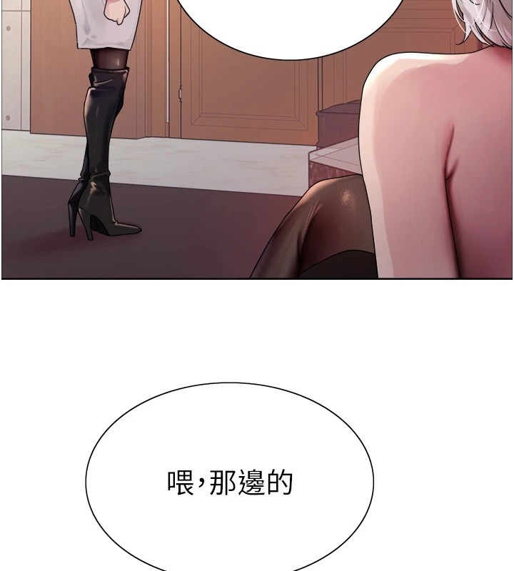色輪眼第2季第57話-調教新任小秘書&hearts;