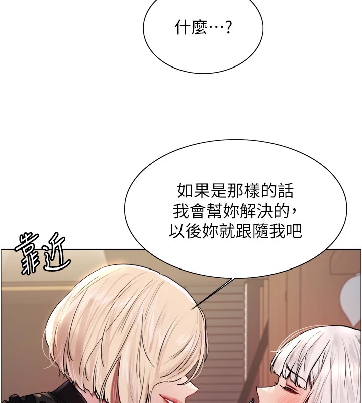 色輪眼第2季第57話-調教新任小秘書&hearts;