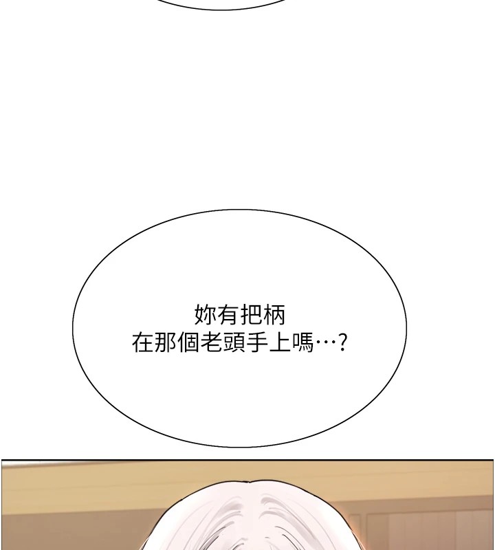 色輪眼第2季第57話-調教新任小秘書&hearts;
