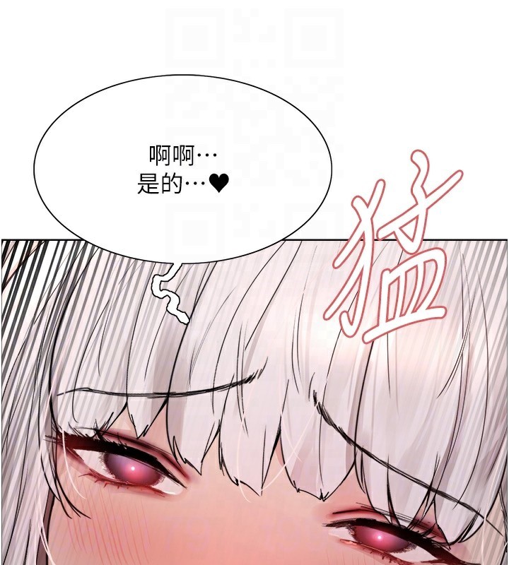 色輪眼第2季第57話-調教新任小秘書&hearts;