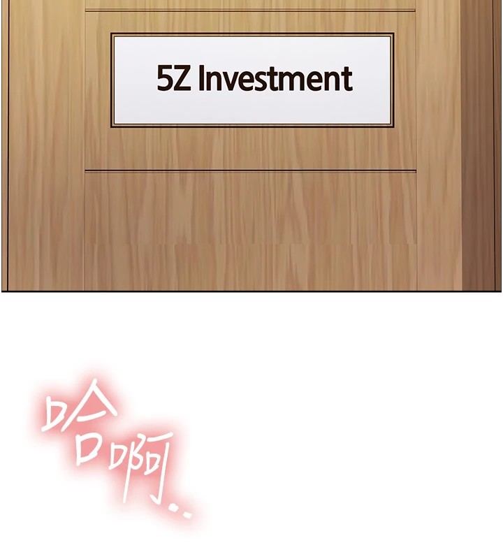 色輪眼第2季第57話-調教新任小秘書&hearts;