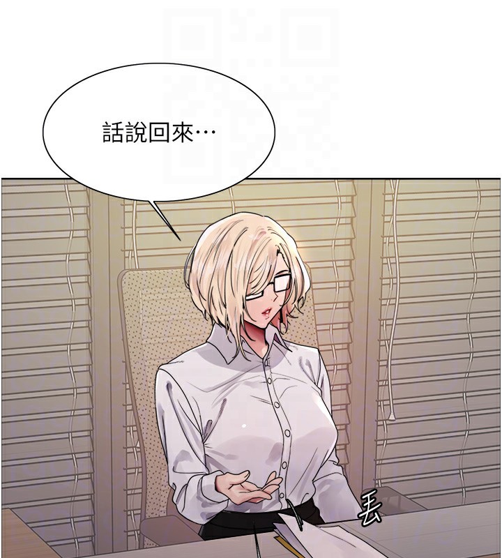 色轮眼第2季第57话-调教新任小秘书&hearts;