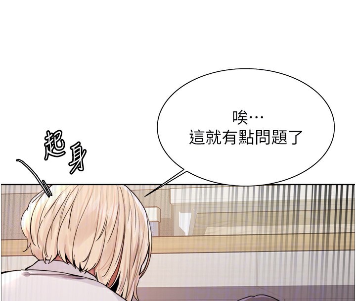 色輪眼第2季第57話-調教新任小秘書&hearts;
