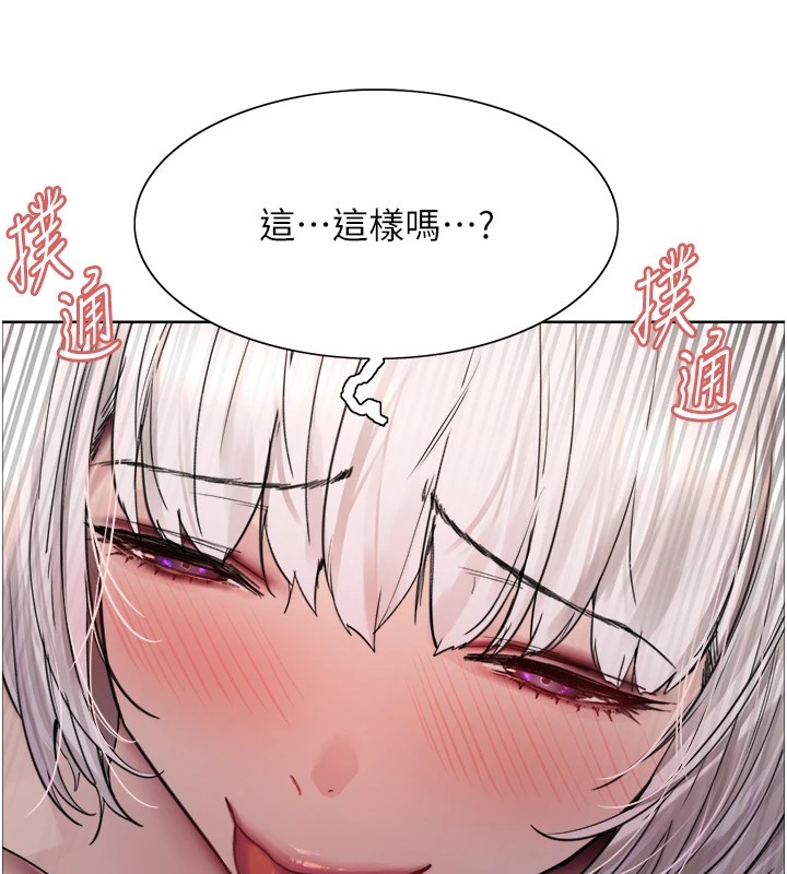 色轮眼第2季第57话-调教新任小秘书&hearts;