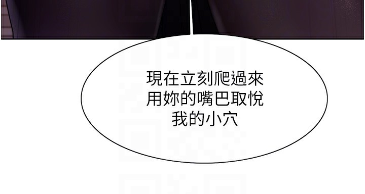 色轮眼第2季第57话-调教新任小秘书&hearts;