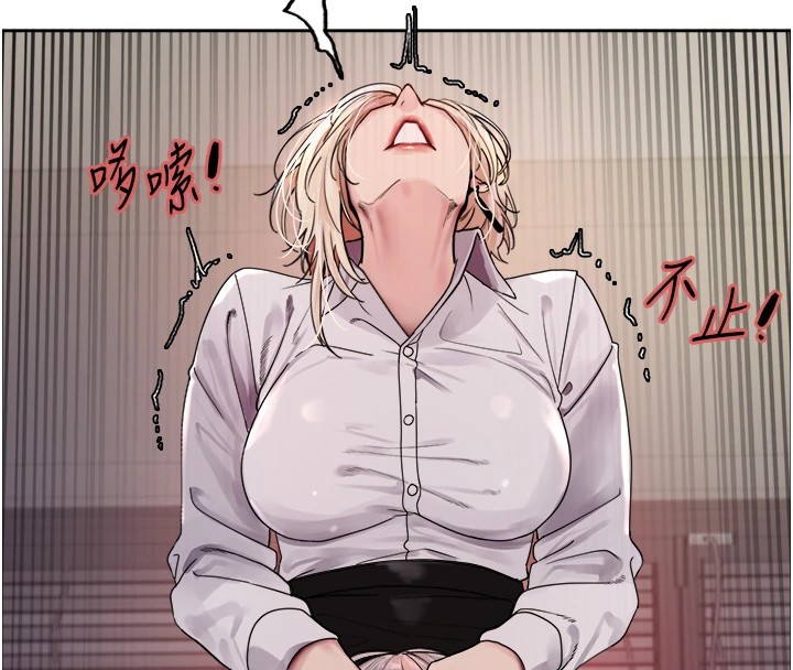 色輪眼第2季第57話-調教新任小秘書&hearts;