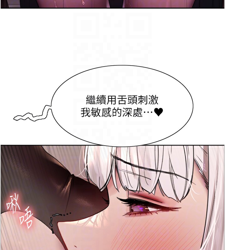 色輪眼第2季第57話-調教新任小秘書&hearts;