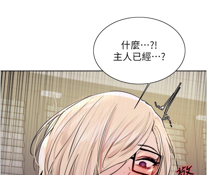 色輪眼第2季第57話-調教新任小秘書&hearts;
