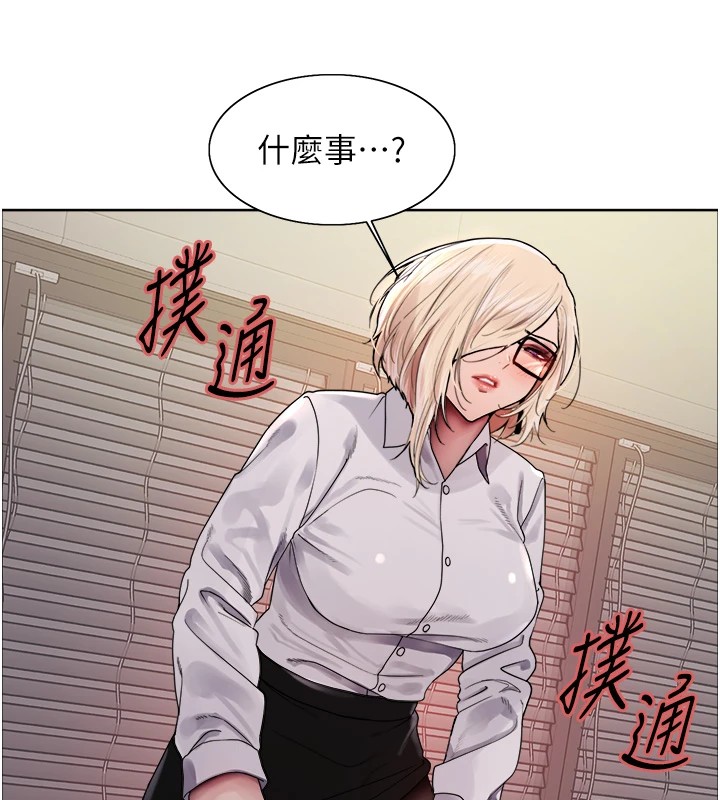 色轮眼第2季第57话-调教新任小秘书&hearts;