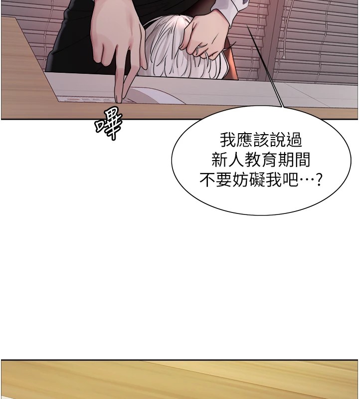 色轮眼第2季第57话-调教新任小秘书&hearts;