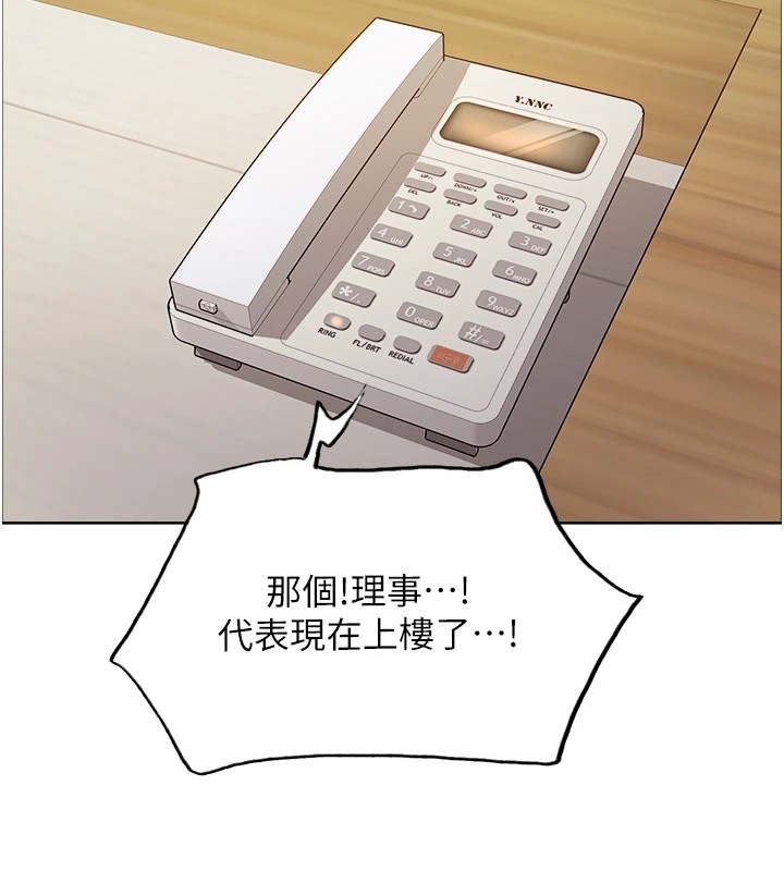 色轮眼第2季第57话-调教新任小秘书&hearts;