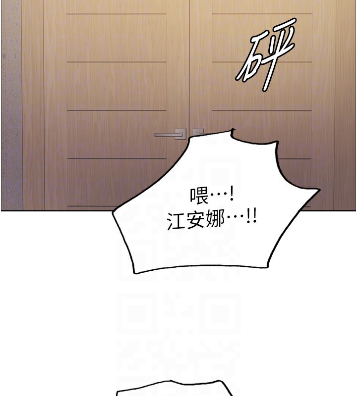 色轮眼第2季第57话-调教新任小秘书&hearts;