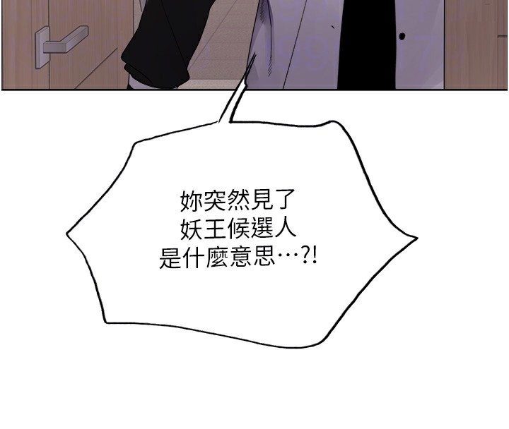 色輪眼第2季第57話-調教新任小秘書&hearts;