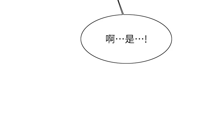 色轮眼第2季第57话-调教新任小秘书&hearts;