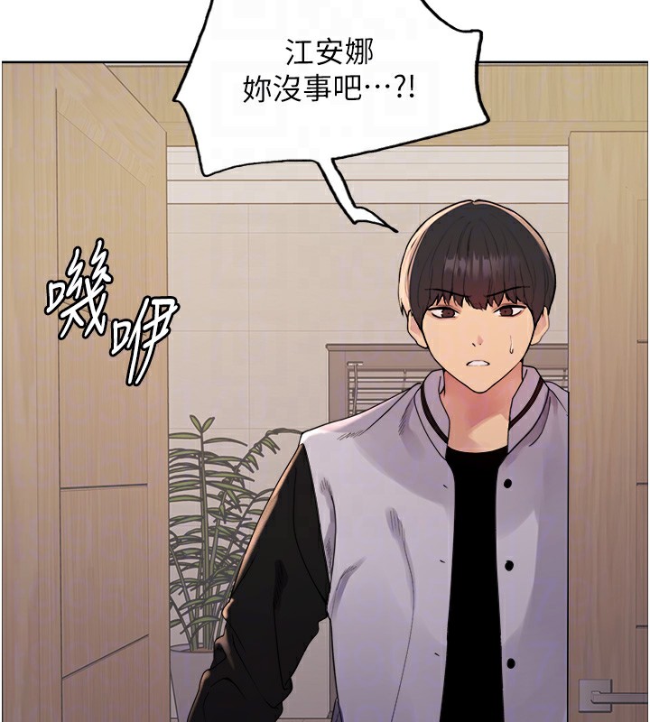 色轮眼第2季第57话-调教新任小秘书&hearts;