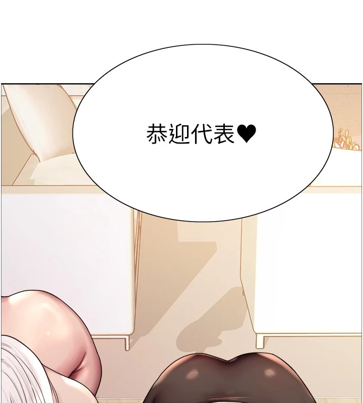色轮眼第2季第57话-调教新任小秘书&hearts;