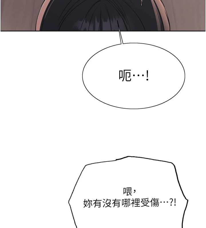 色轮眼第2季第57话-调教新任小秘书&hearts;
