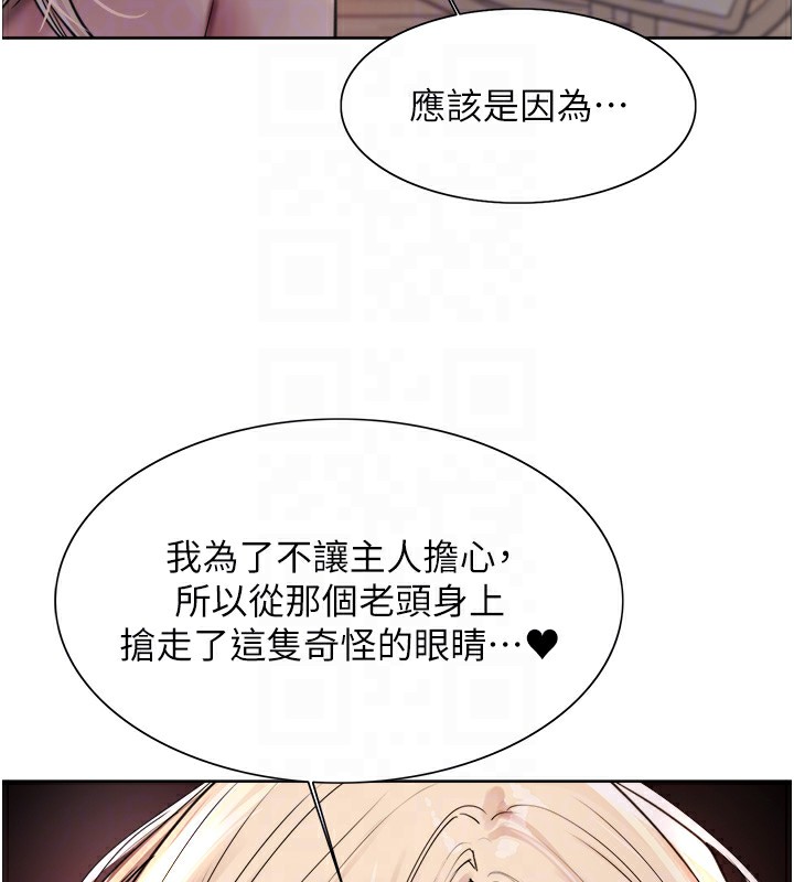 色轮眼第2季第57话-调教新任小秘书&hearts;