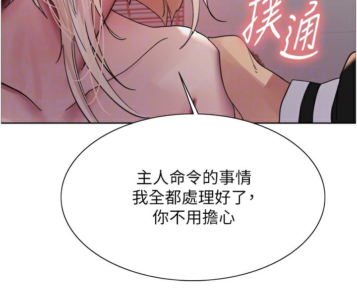 色轮眼第2季第57话-调教新任小秘书&hearts;