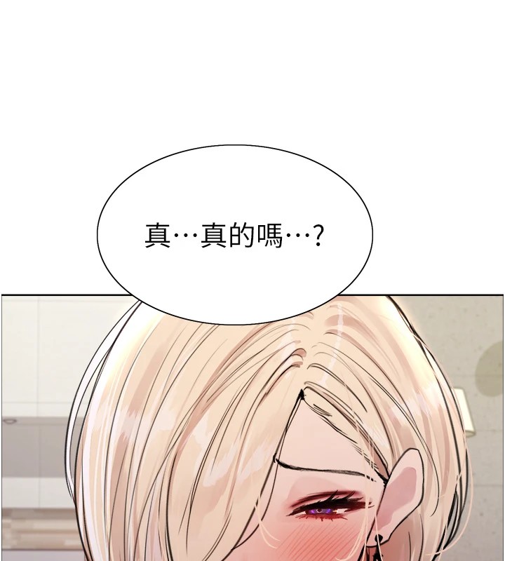 色輪眼第2季第57話-調教新任小秘書♥