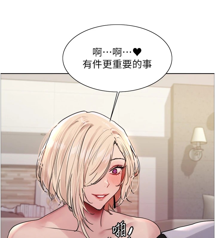 色輪眼第2季第57話-調教新任小秘書&hearts;