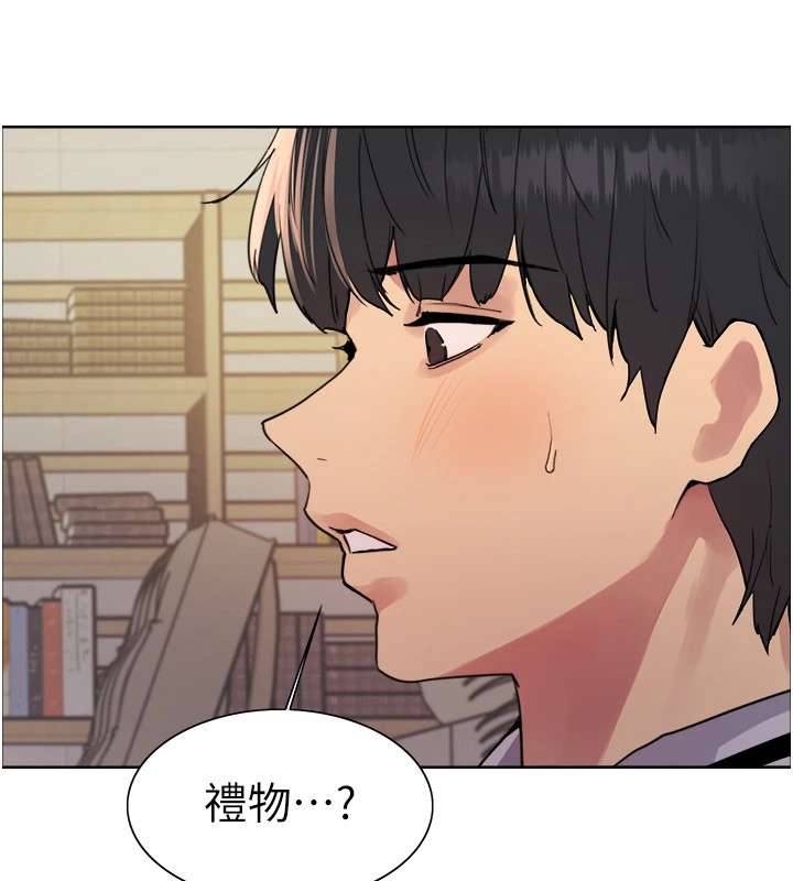 色輪眼第2季第57話-調教新任小秘書&hearts;