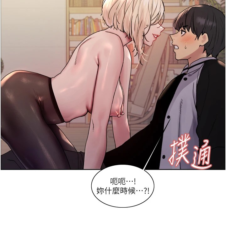 色轮眼第2季第57话-调教新任小秘书&hearts;