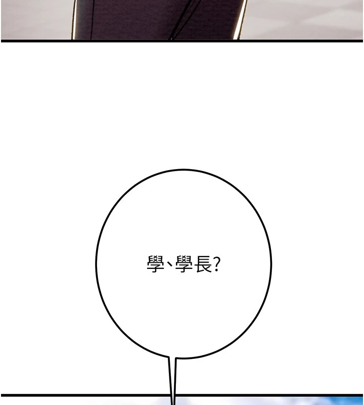 掠夺行动第39话-交换条件