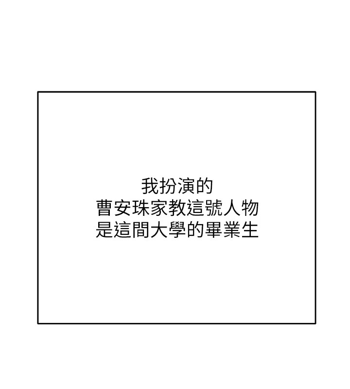 掠夺行动第39话-交换条件
