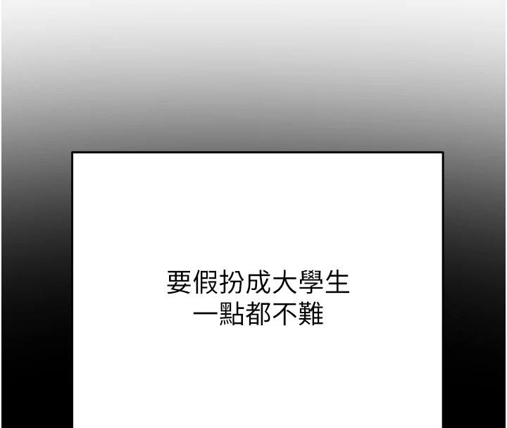 掠夺行动第39话-交换条件