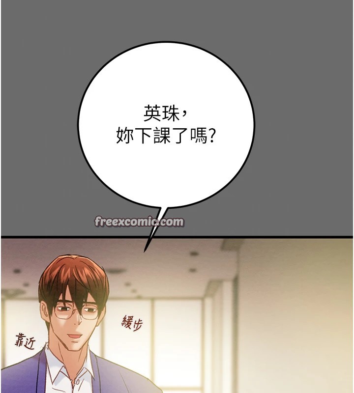掠夺行动第39话-交换条件
