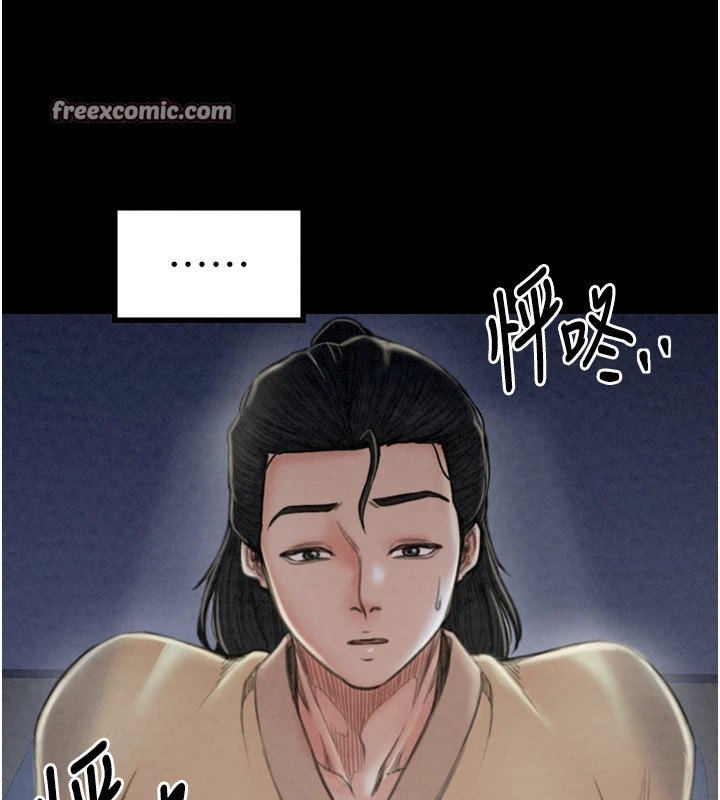 最強家丁第21話-我不想讓妳獨守空閨&hellip;!