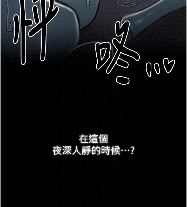 最强家丁第21话-我不想让妳独守空闺&hellip;!
