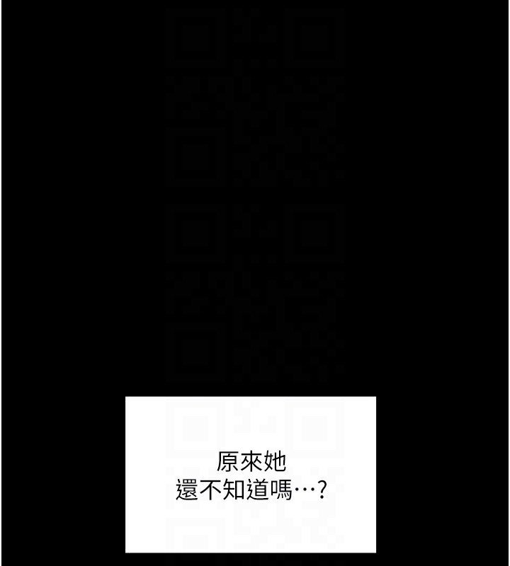 最強家丁第21話-我不想讓妳獨守空閨&hellip;!