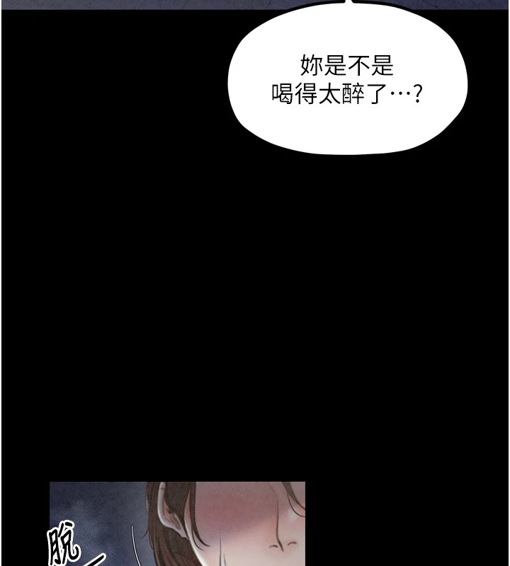 最强家丁第21话-我不想让妳独守空闺&hellip;!
