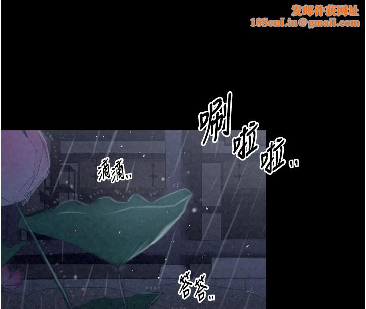 最强家丁第21話-我不想讓妳獨守空閨&hellip;!