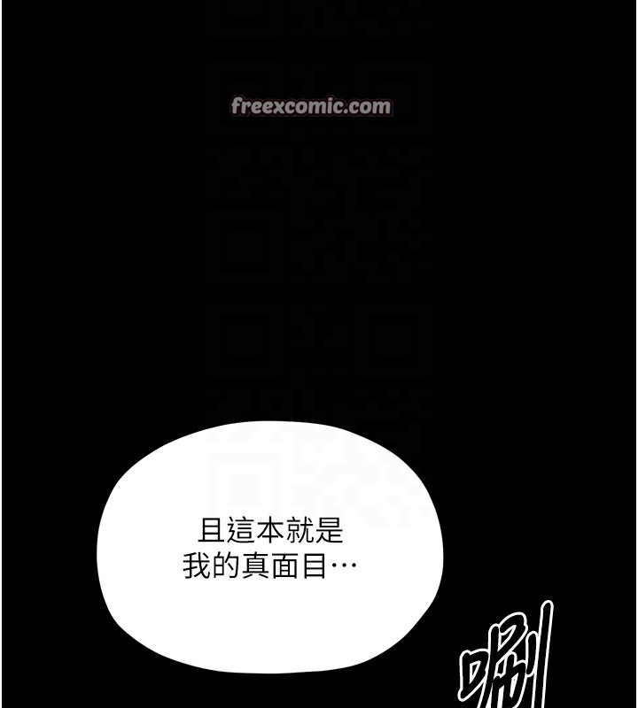 最强家丁第21话-我不想让妳独守空闺&hellip;!