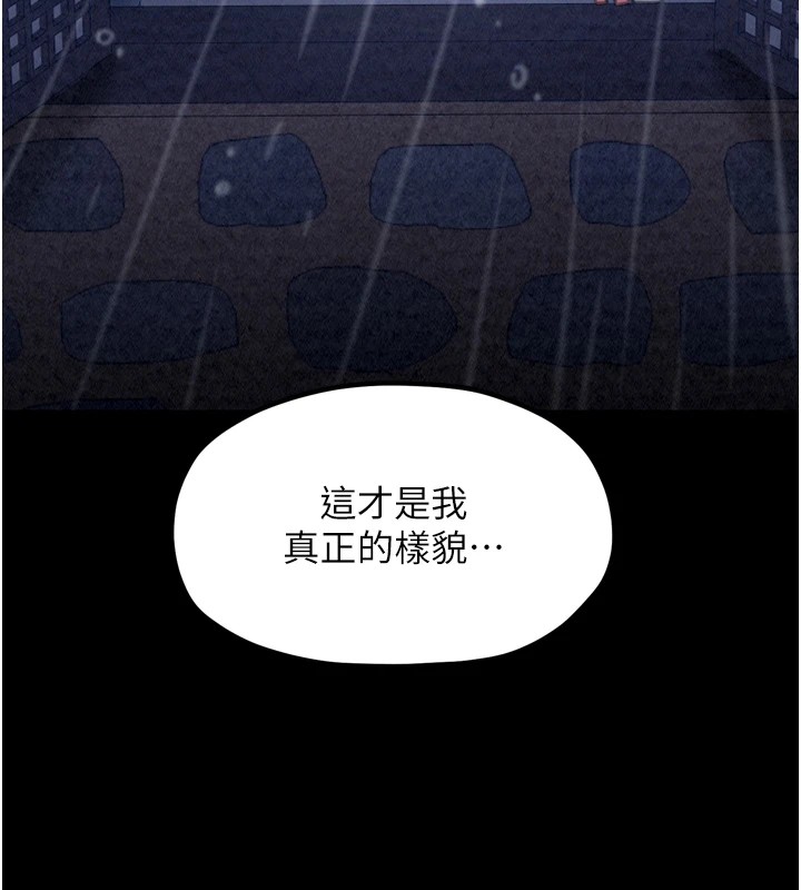 最强家丁第21话-我不想让妳独守空闺&hellip;!