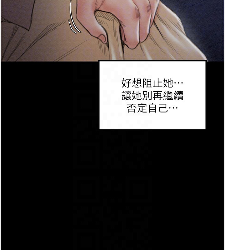 最強家丁第21話-我不想讓妳獨守空閨&hellip;!