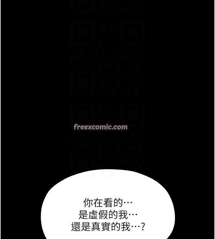 最强家丁第21话-我不想让妳独守空闺&hellip;!